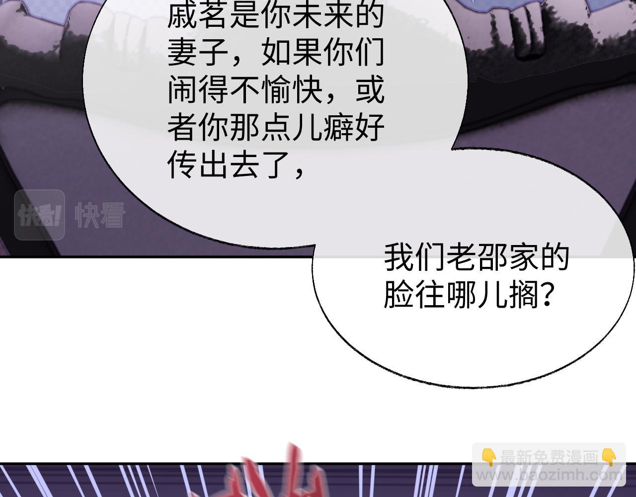 第53话 纸包不住火(1/3)-第53话