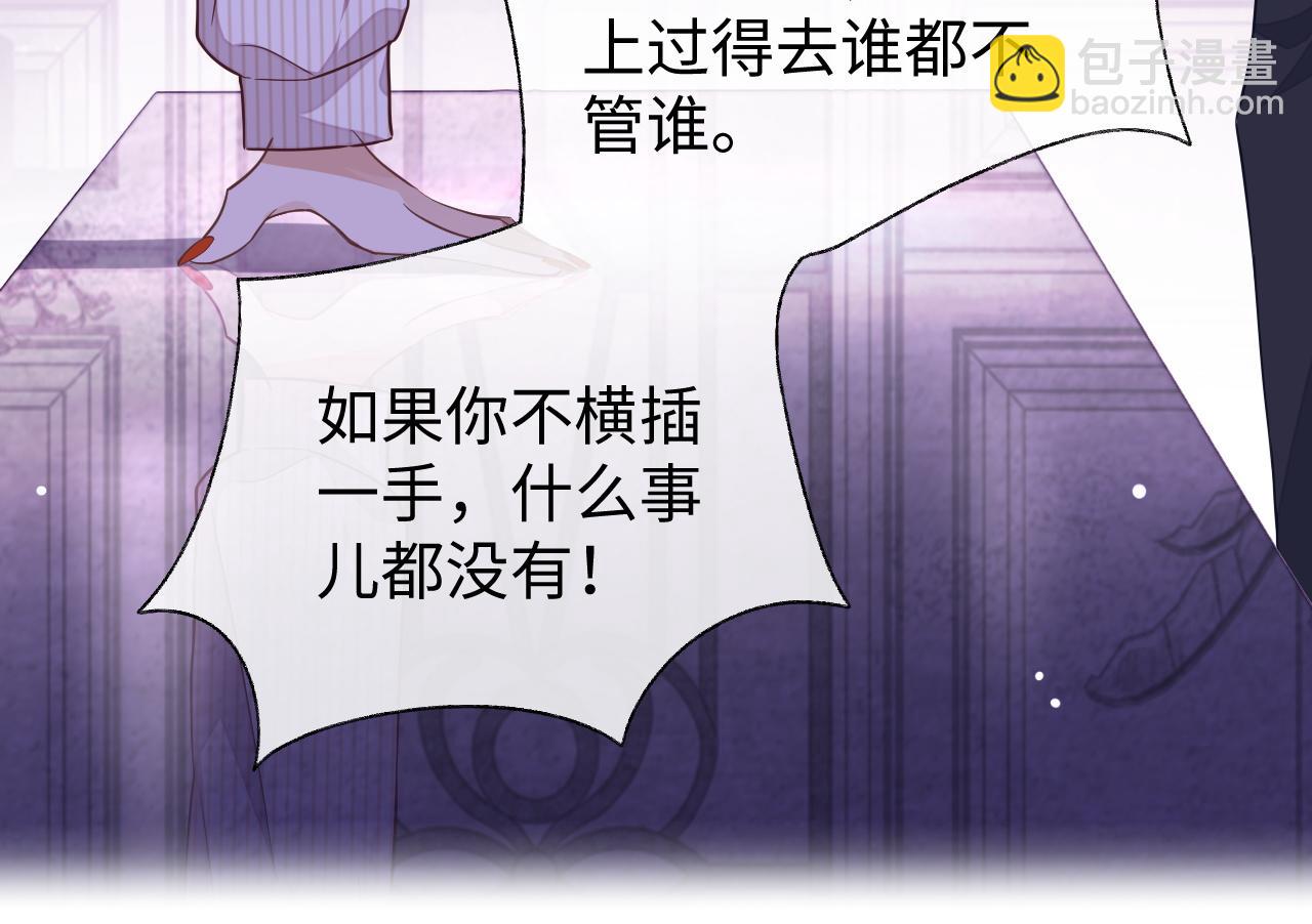 第53话 纸包不住火(1/3)-第53话