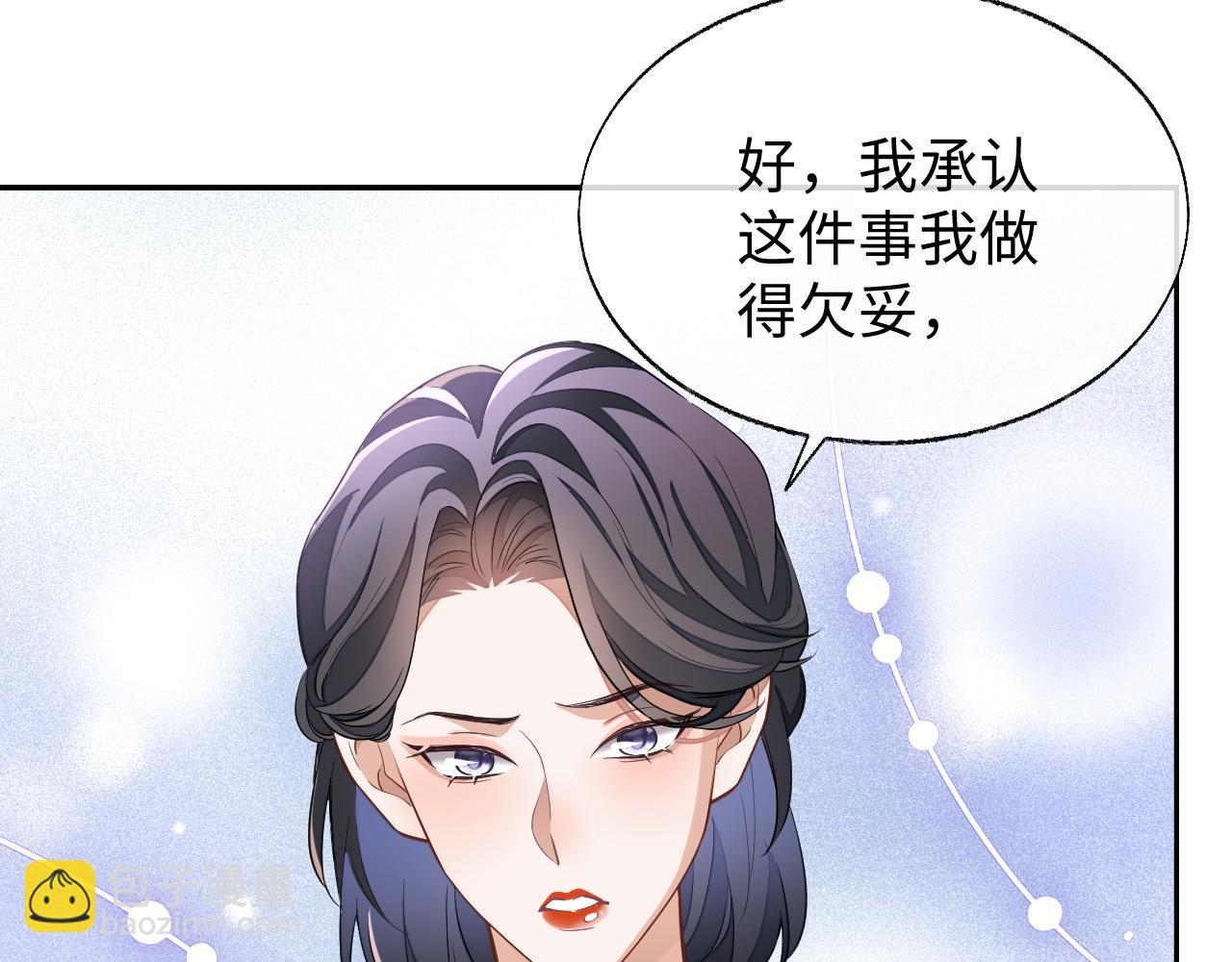 第53话 纸包不住火(1/3)-第53话