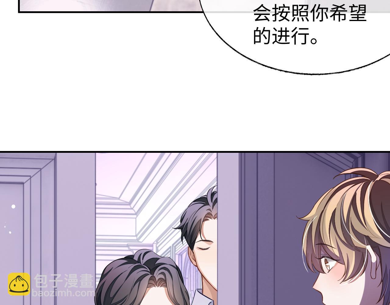 第53话 纸包不住火(1/3)-第53话