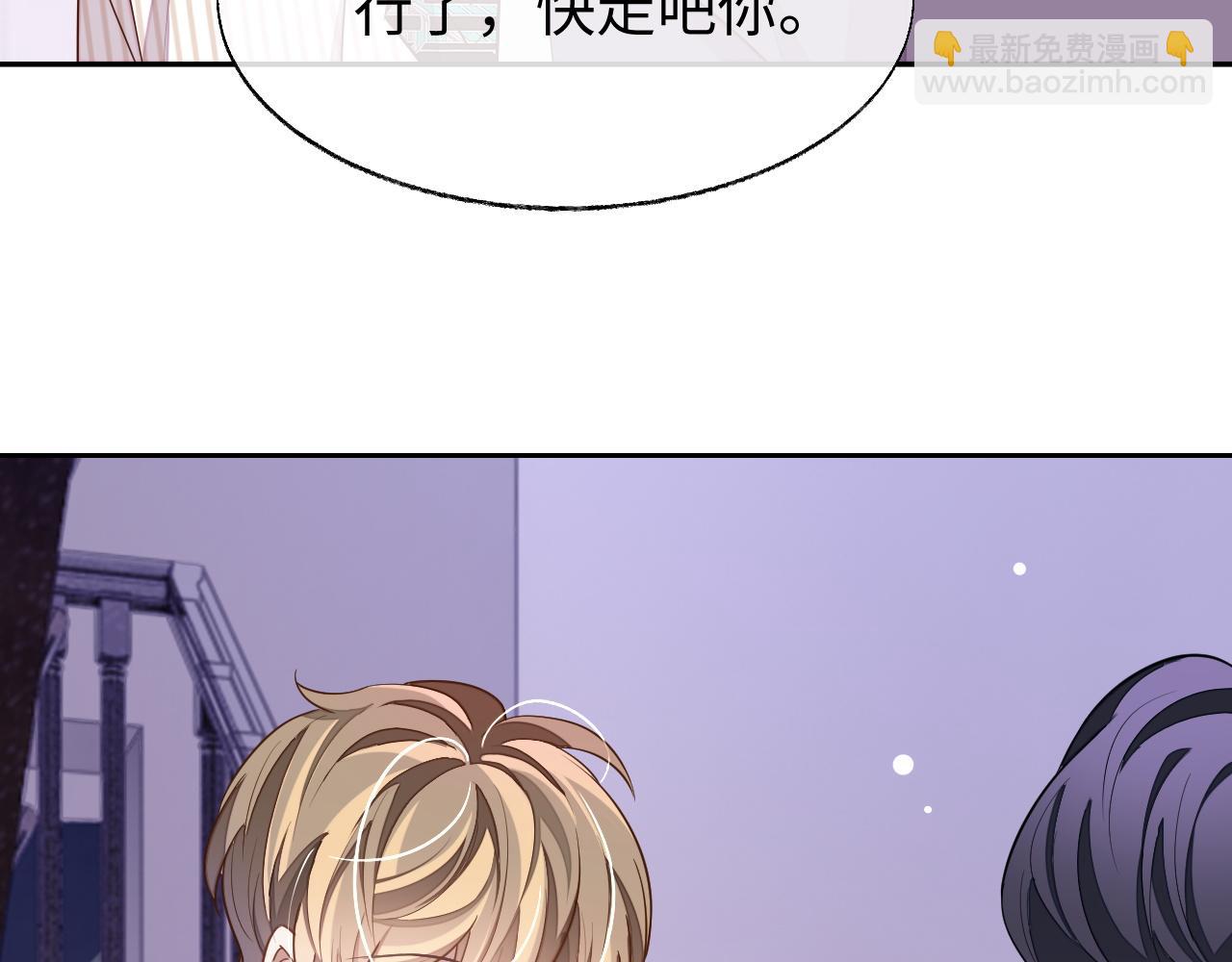 第53话 纸包不住火(1/3)-第53话