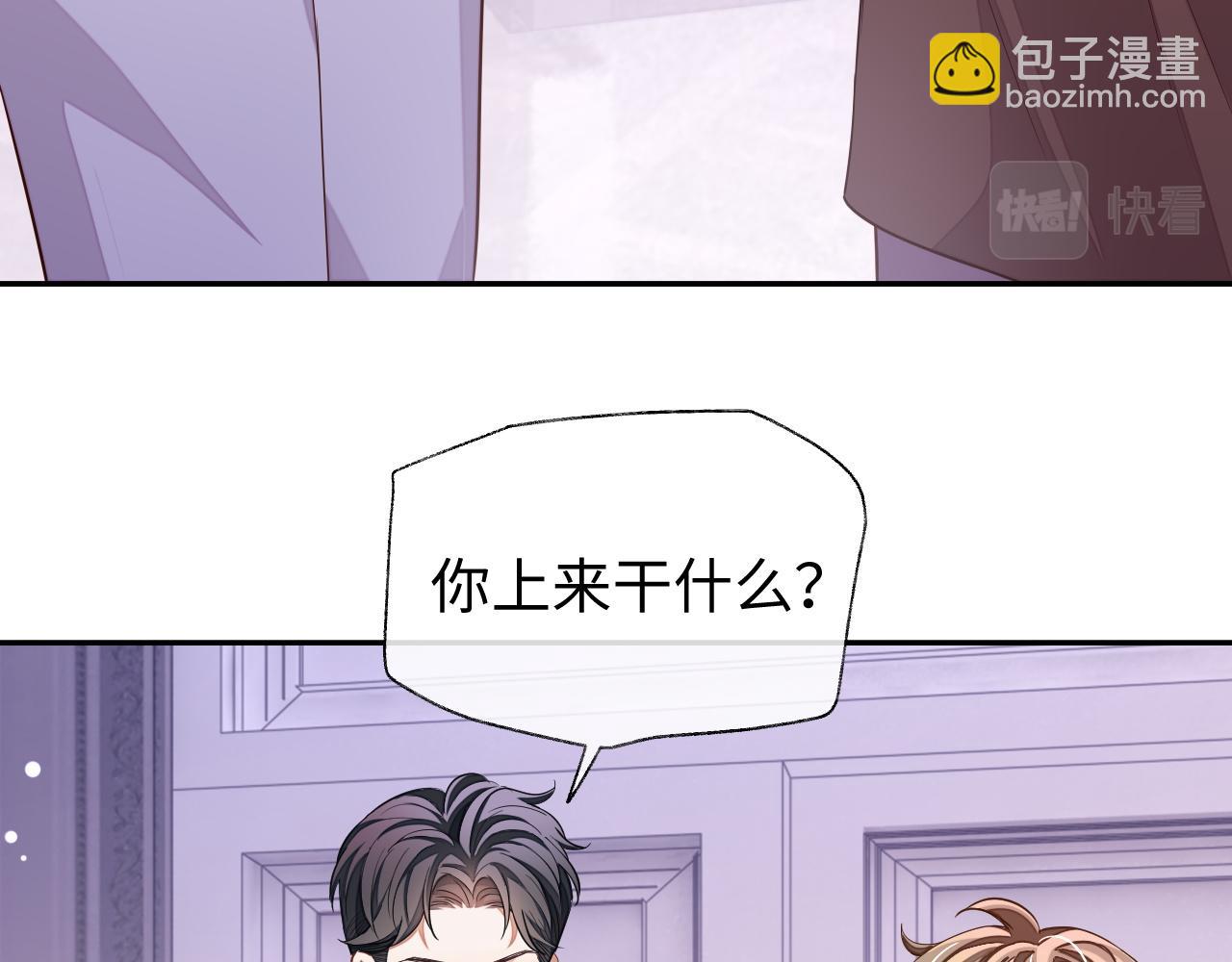 第53话 纸包不住火(1/3)-第53话