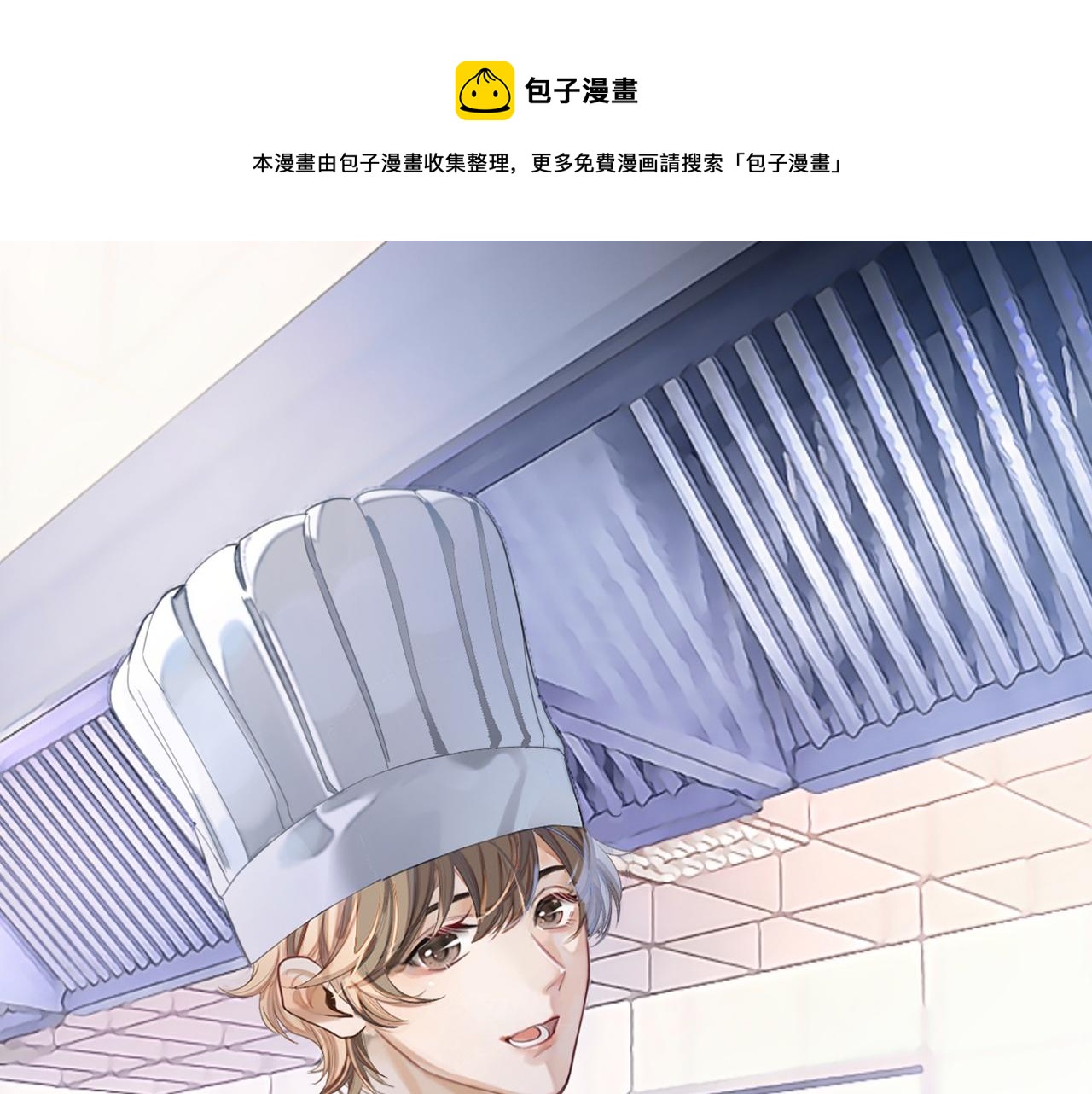 第55话 初现端倪(1/3)-第55话