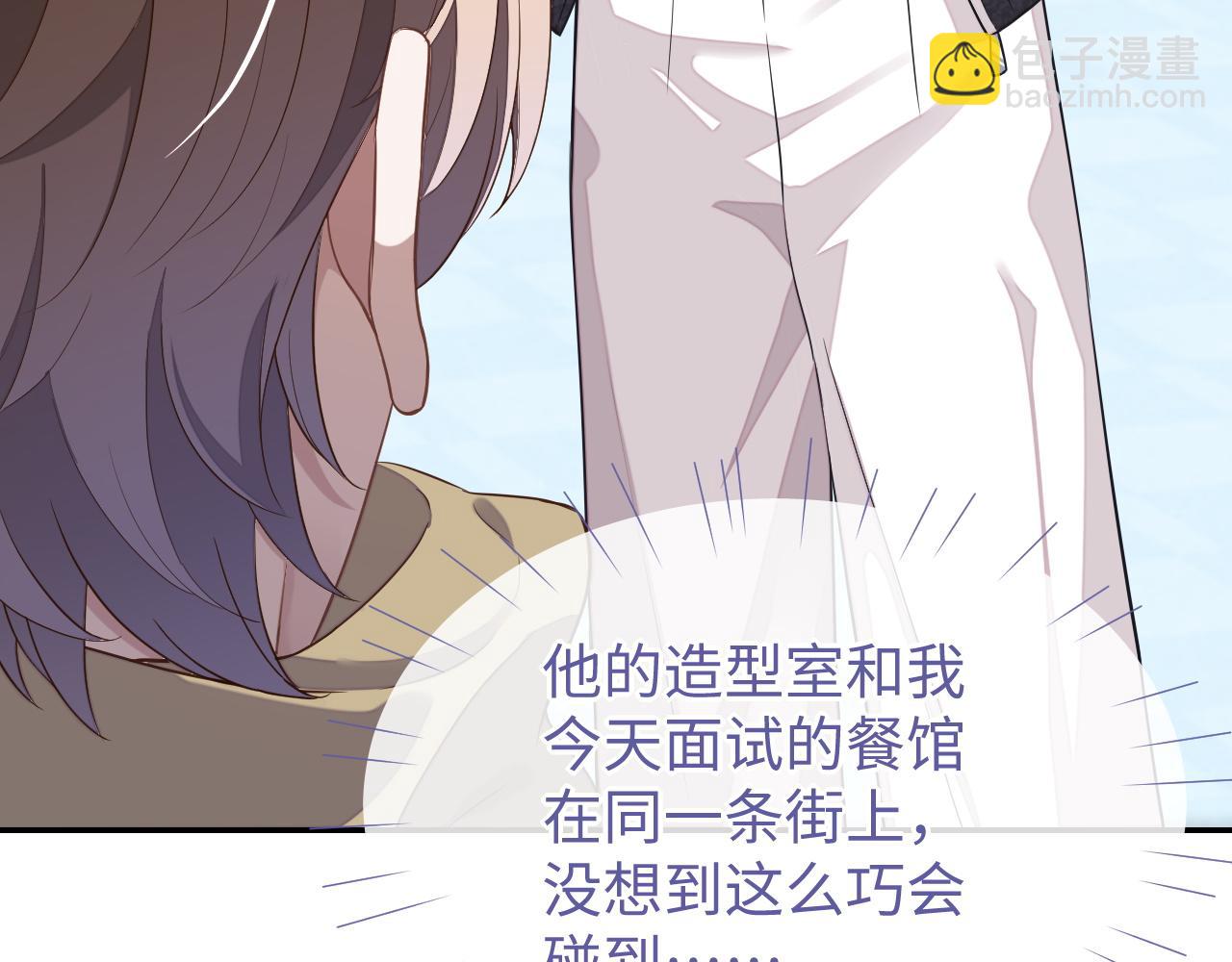 第55话 初现端倪(1/3)-第55话