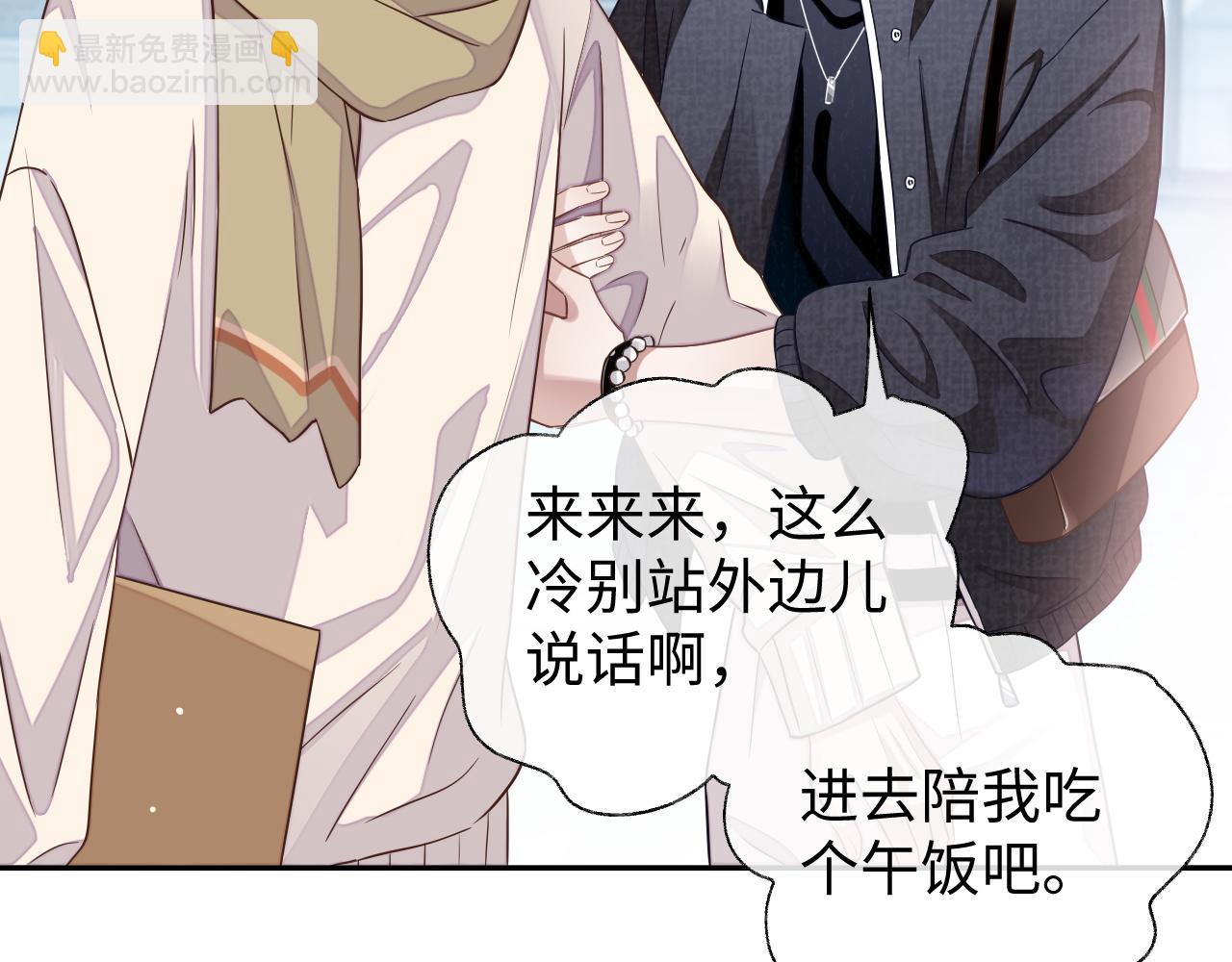 第55话 初现端倪(1/3)-第55话