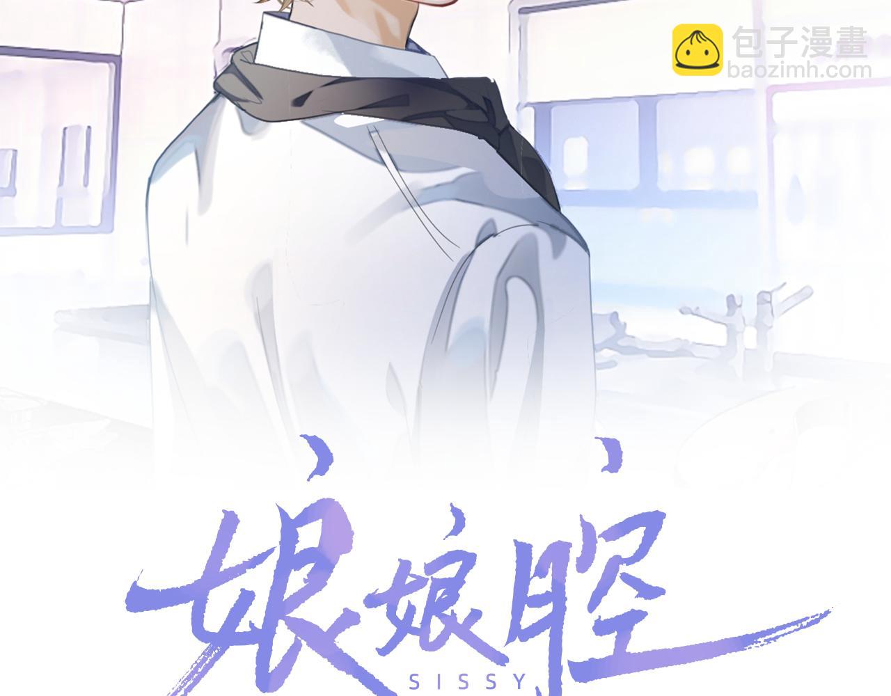 第55话 初现端倪(1/3)-第55话