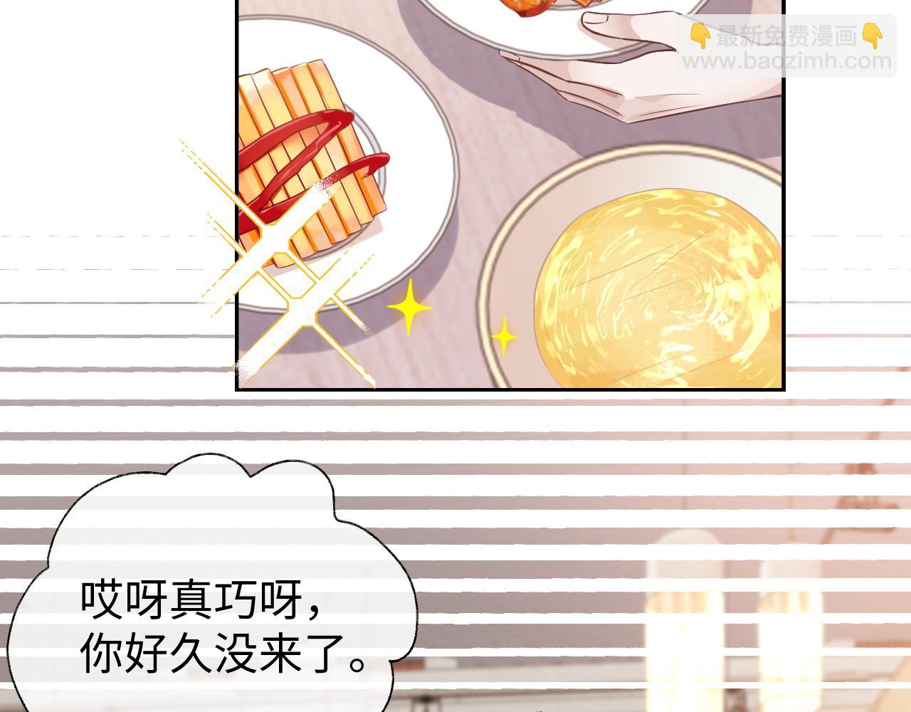 第55话 初现端倪(1/3)-第55话