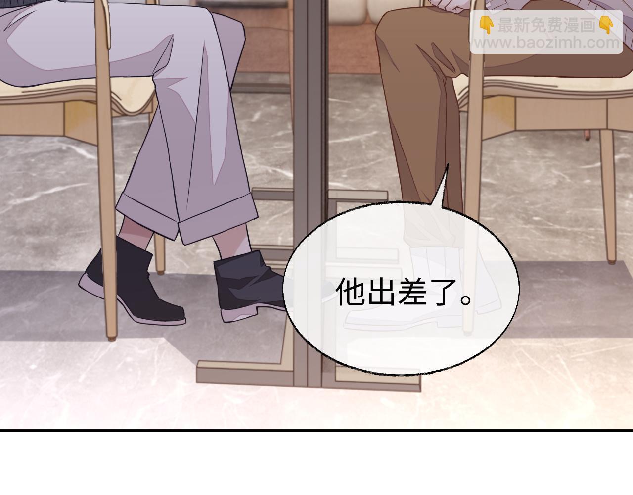 第55话 初现端倪(1/3)-第55话