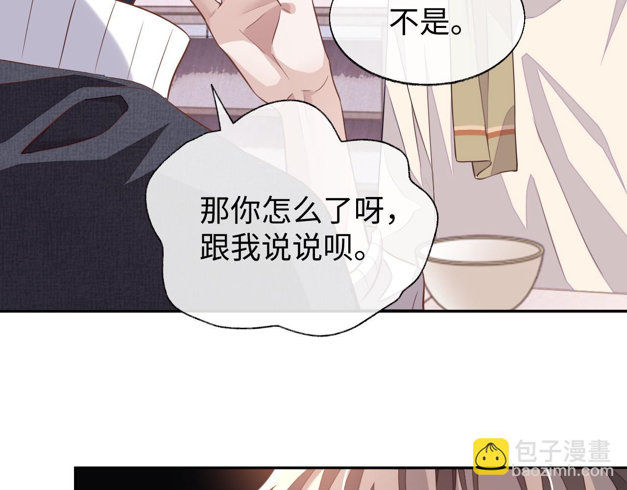 第55话 初现端倪(1/3)-第55话