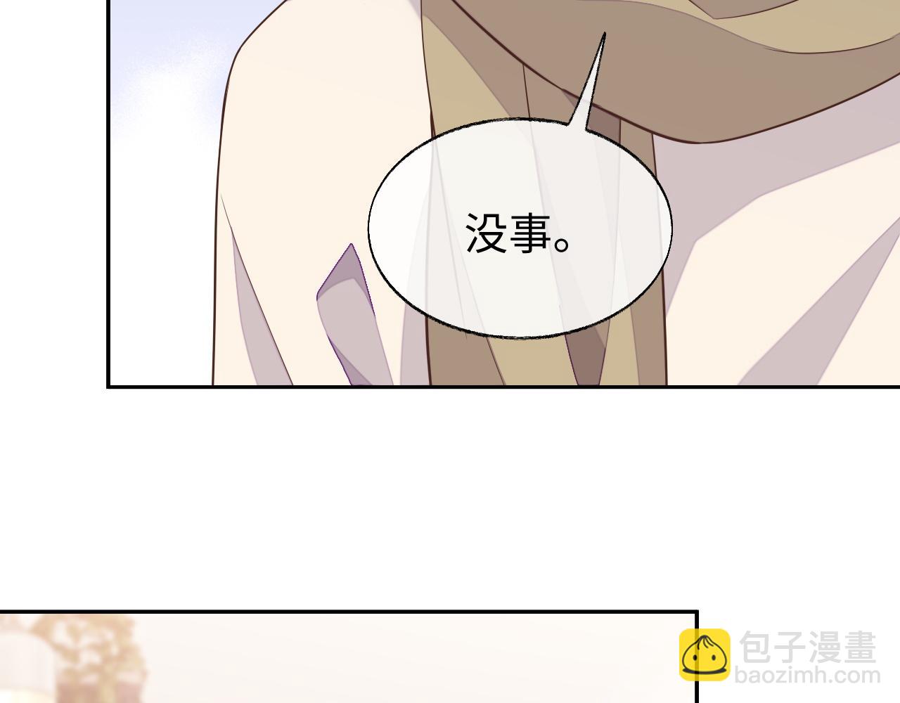 第55话 初现端倪(1/3)-第55话