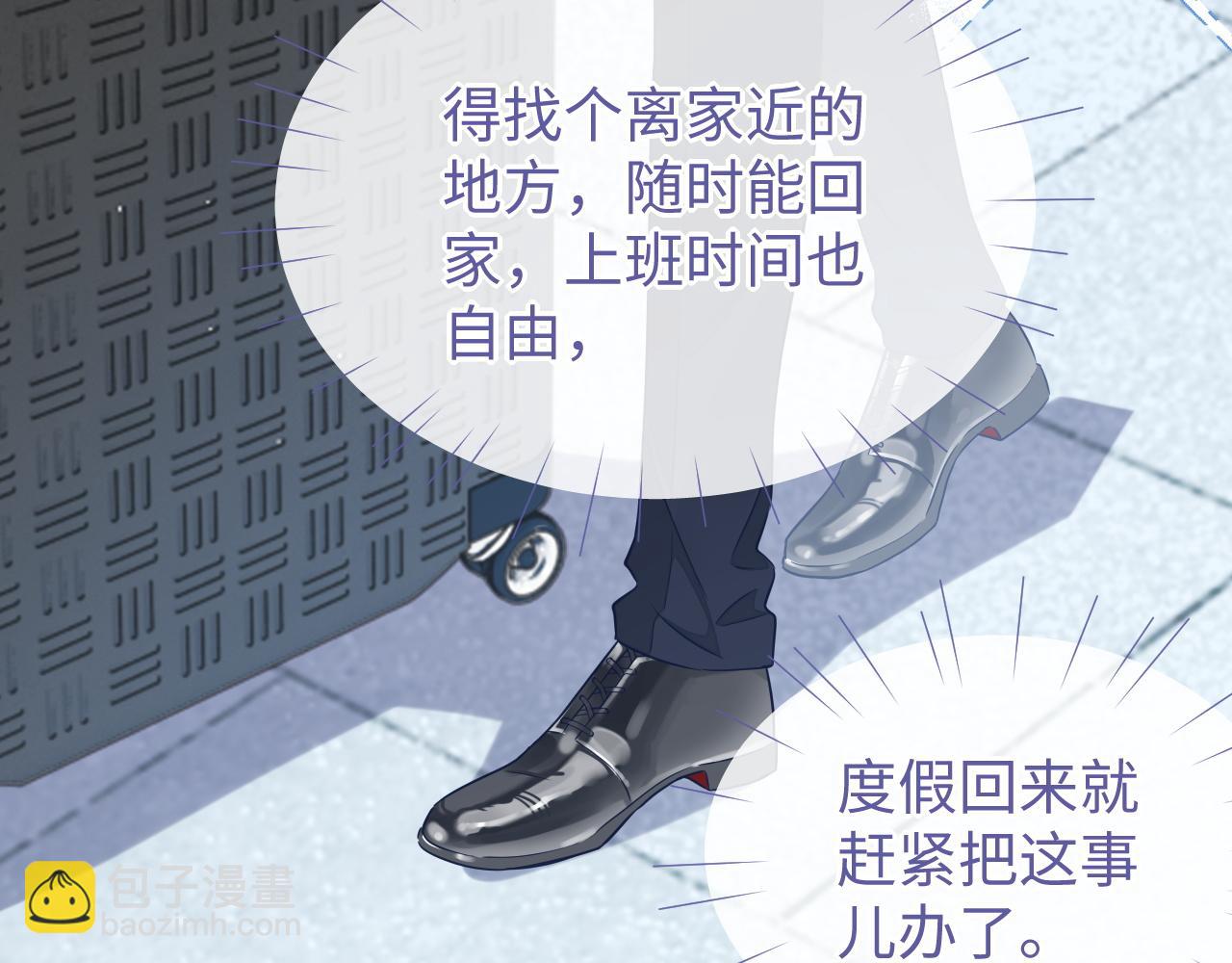 第55话 初现端倪(1/3)-第55话
