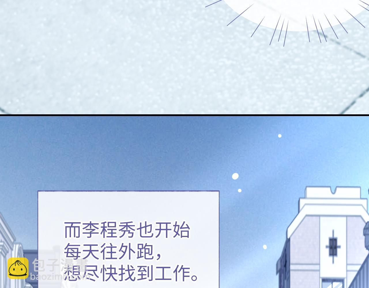 第55话 初现端倪(1/3)-第55话