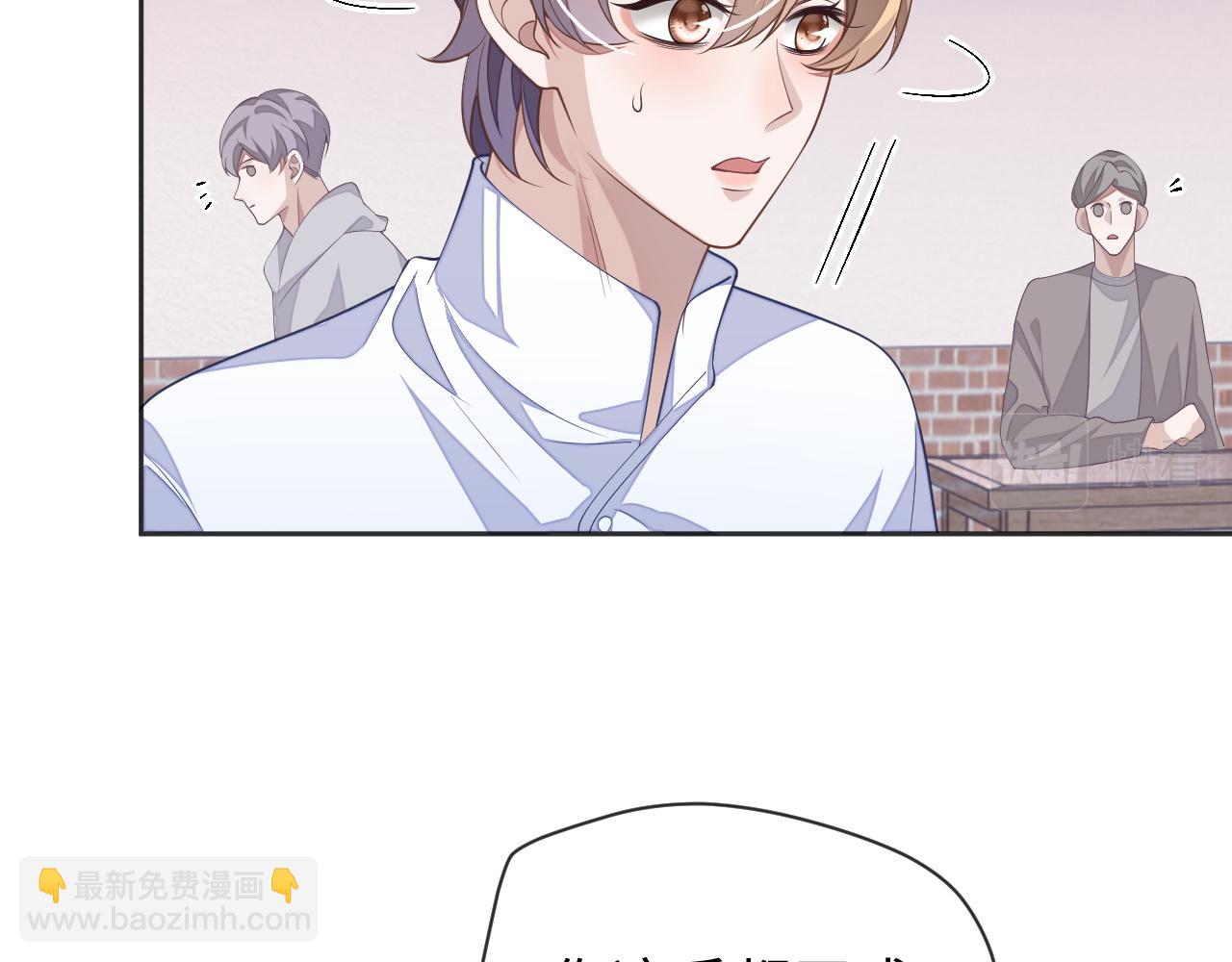 第59话 可怕的独占欲(1/3)-第59话