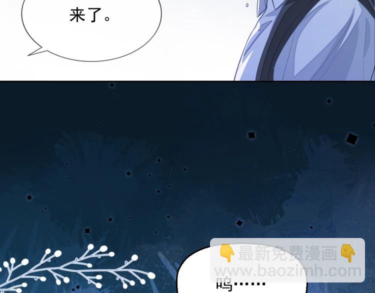第5话 移不开眼(1/3)-第5话