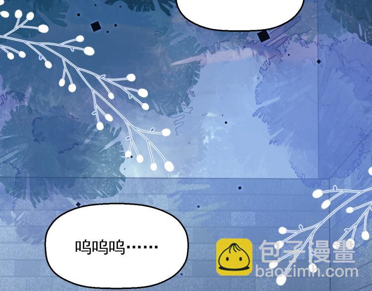 第5话 移不开眼(1/3)-第5话