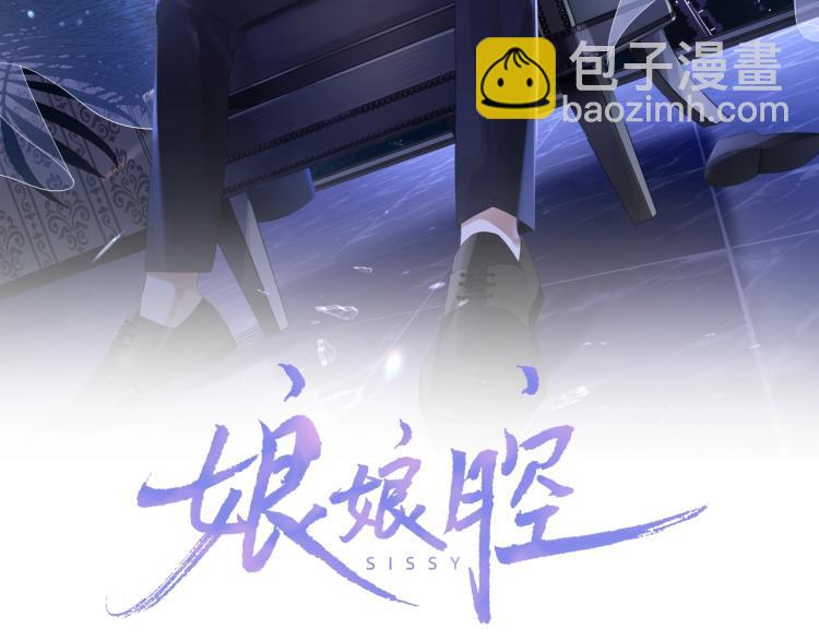 第5话 移不开眼(1/3)-第5话