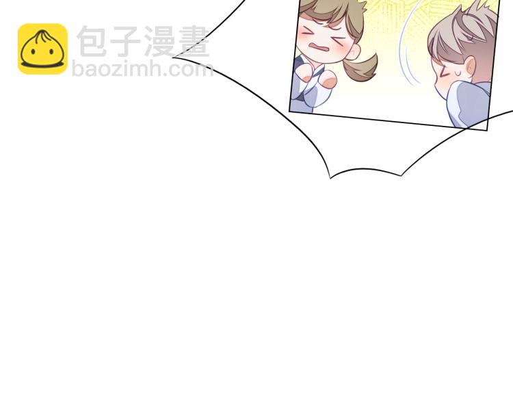 第5话 移不开眼(1/3)-第5话