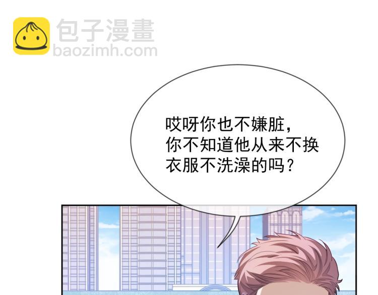 第5话 移不开眼(1/3)-第5话