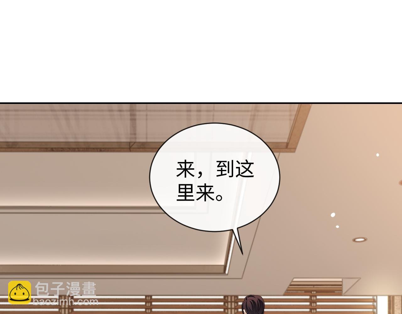 第61话 邵群来找事(1/3)-第61话