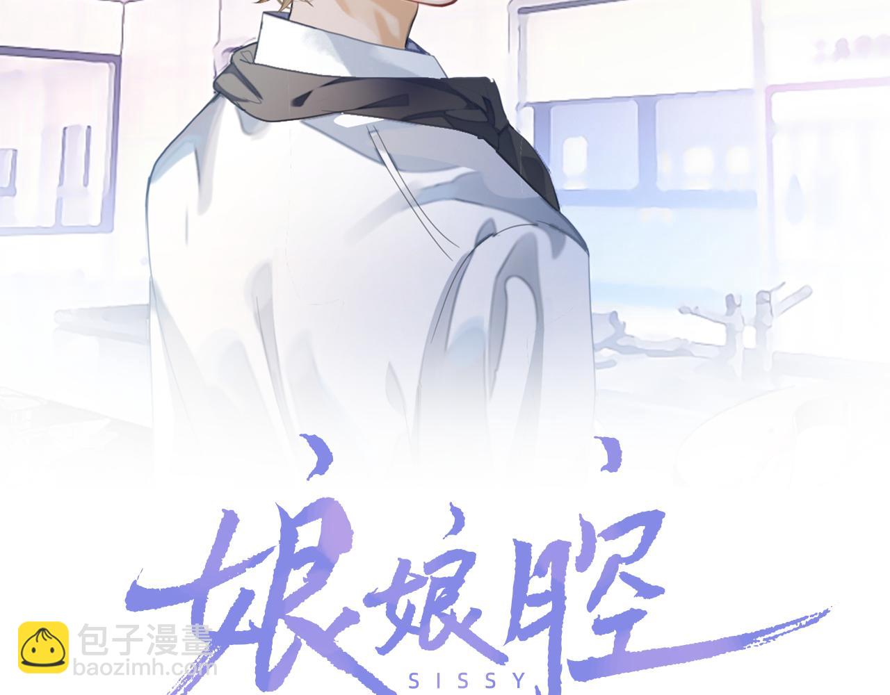 第61话 邵群来找事(1/3)-第61话