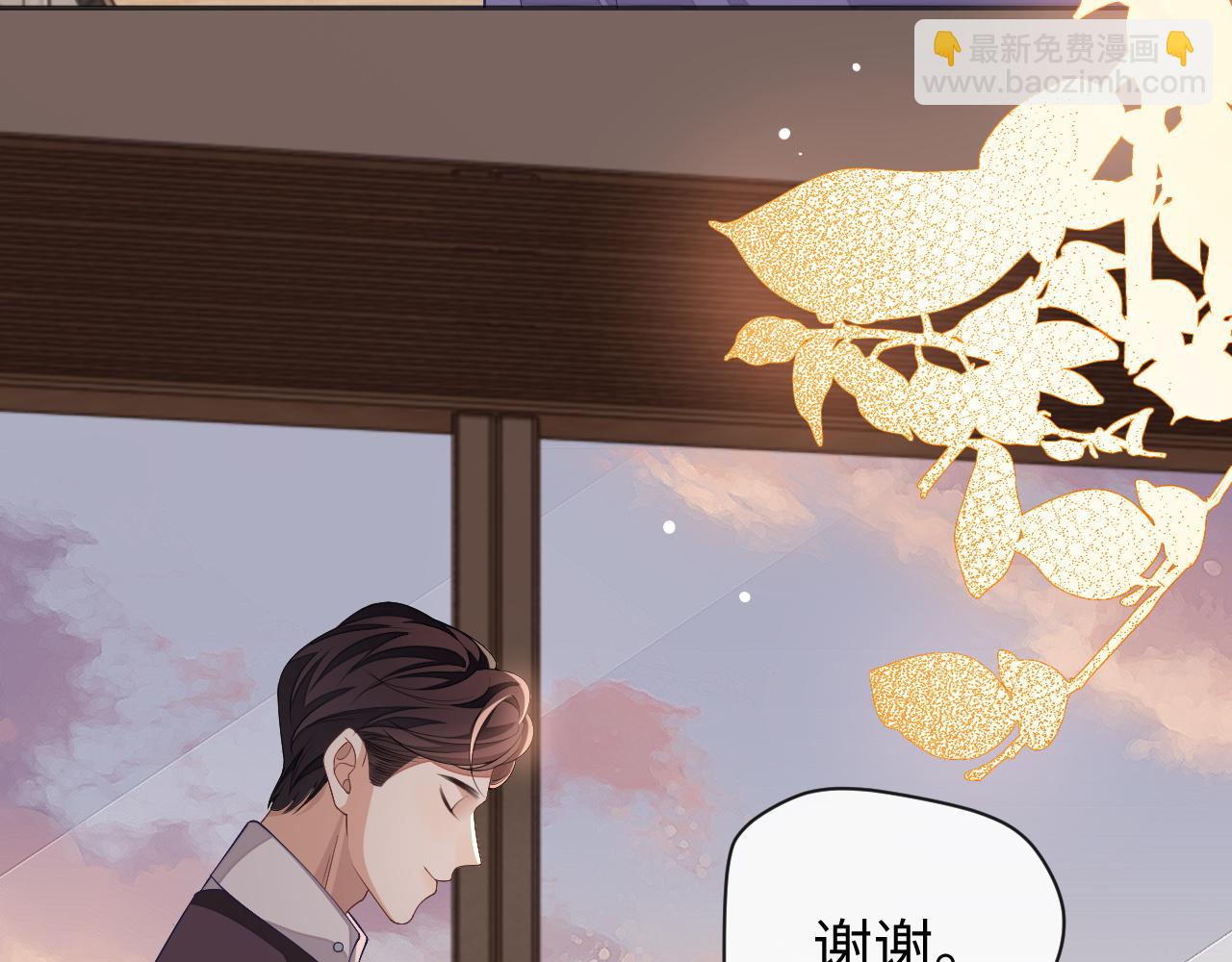 第61话 邵群来找事(1/3)-第61话