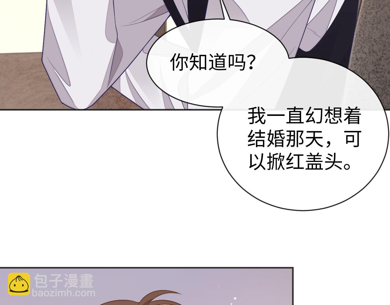 第61话 邵群来找事(1/3)-第61话