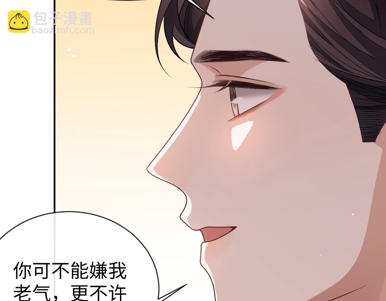 第61话 邵群来找事(1/3)-第61话