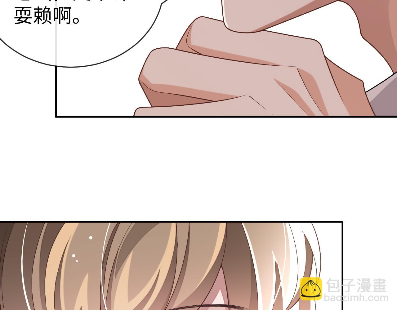 第61话 邵群来找事(1/3)-第61话