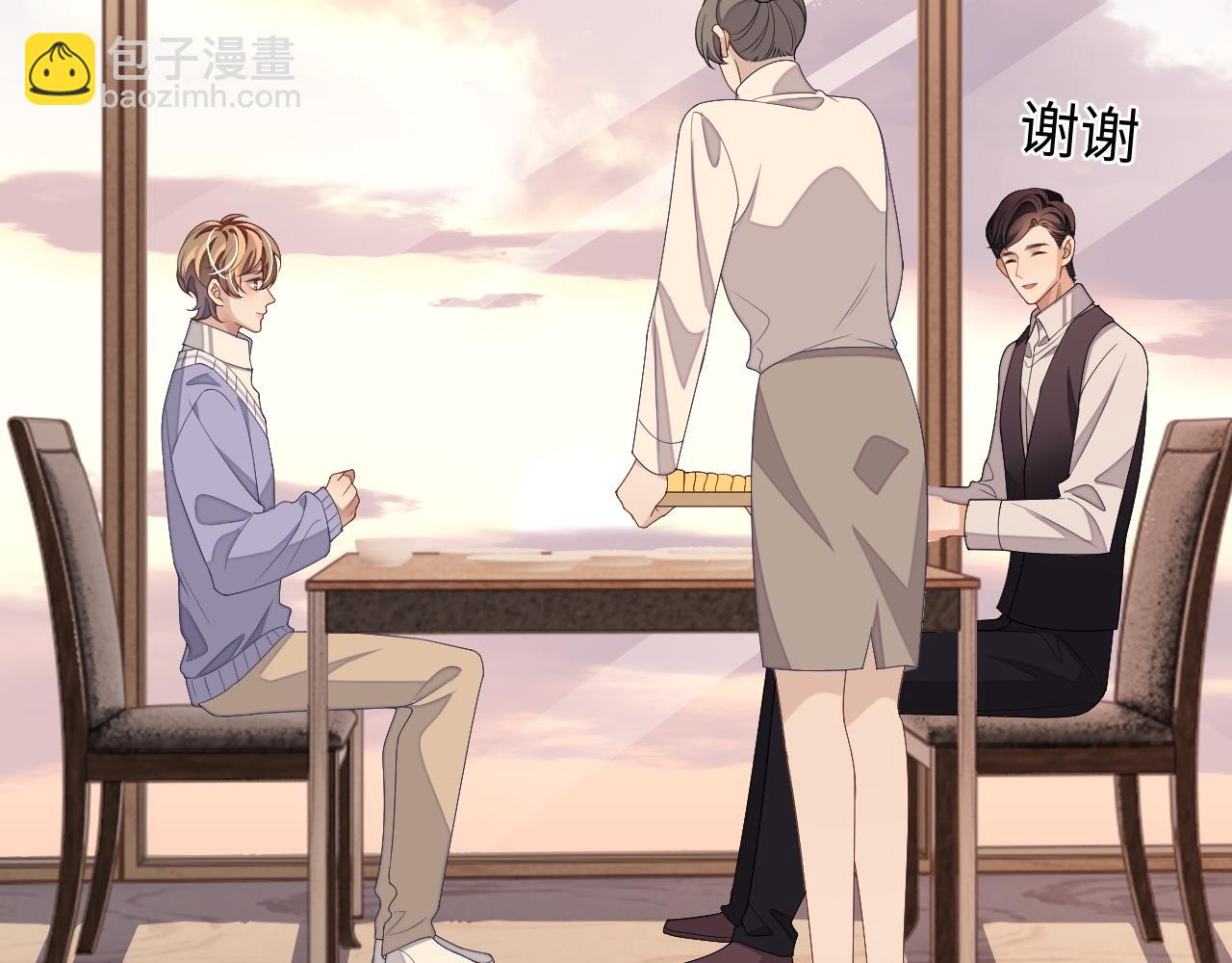 第61话 邵群来找事(1/3)-第61话