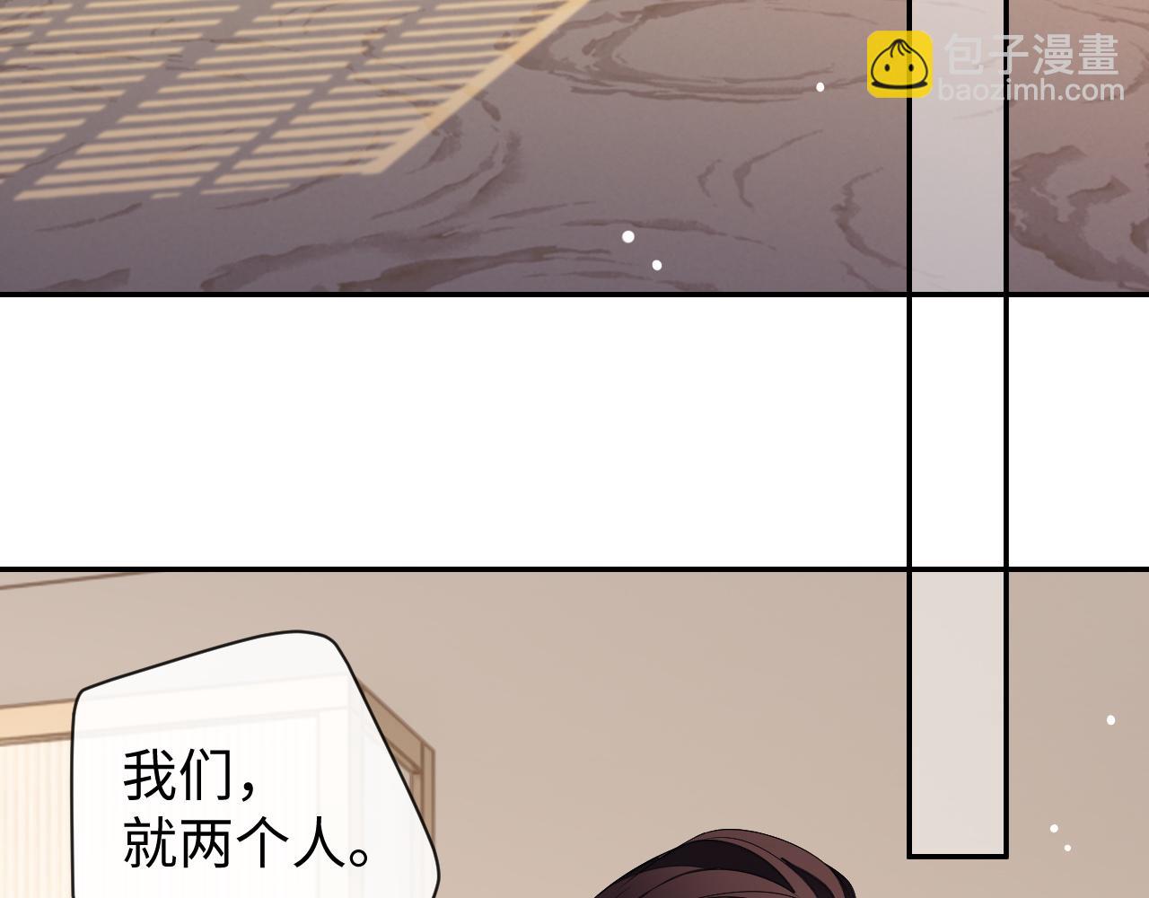 第61话 邵群来找事(1/3)-第61话