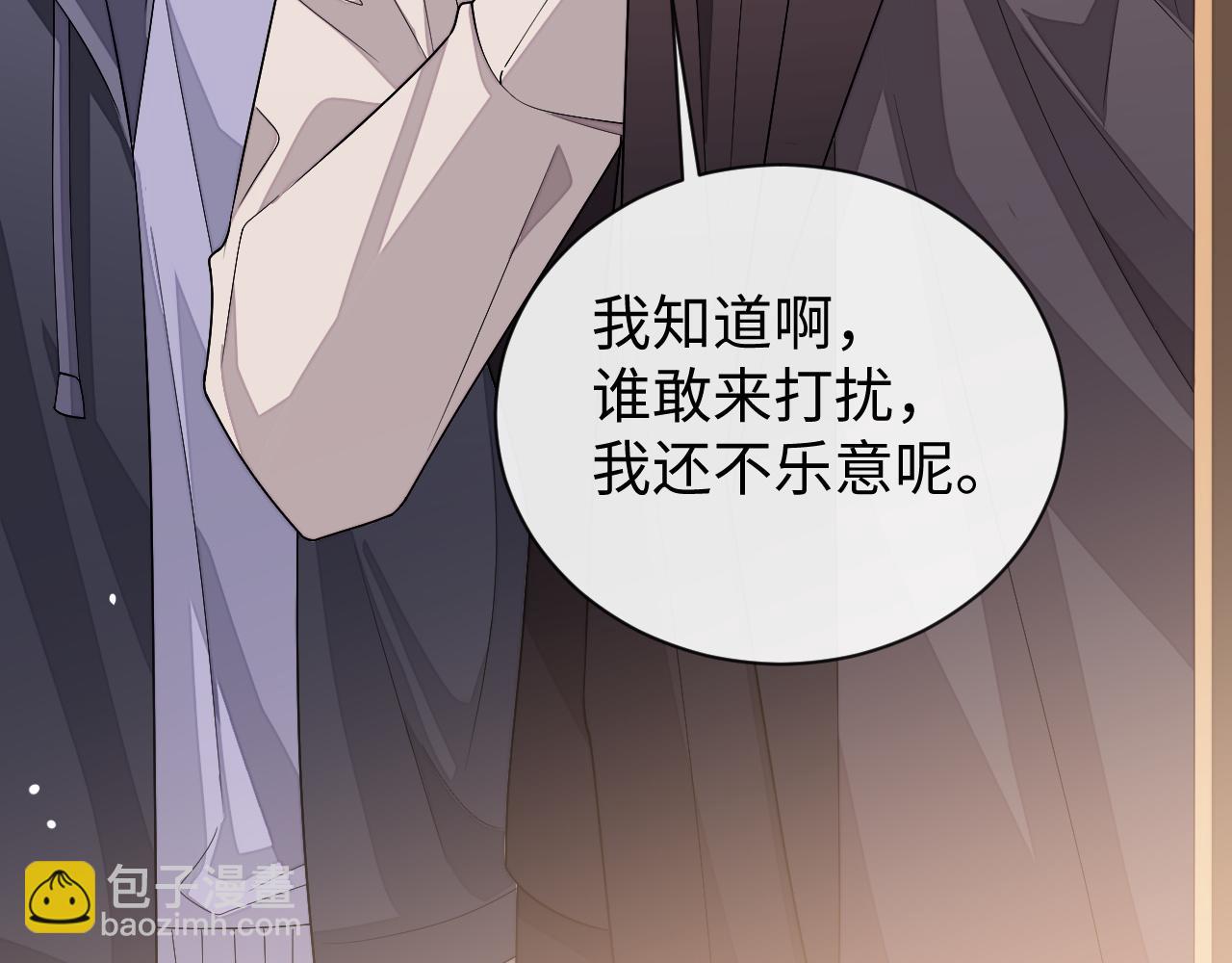 第61话 邵群来找事(1/3)-第61话