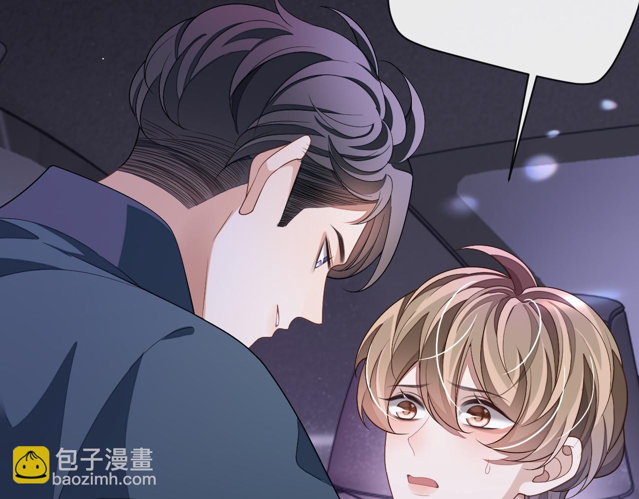 第63话 邵群没有心(1/3)-第63话