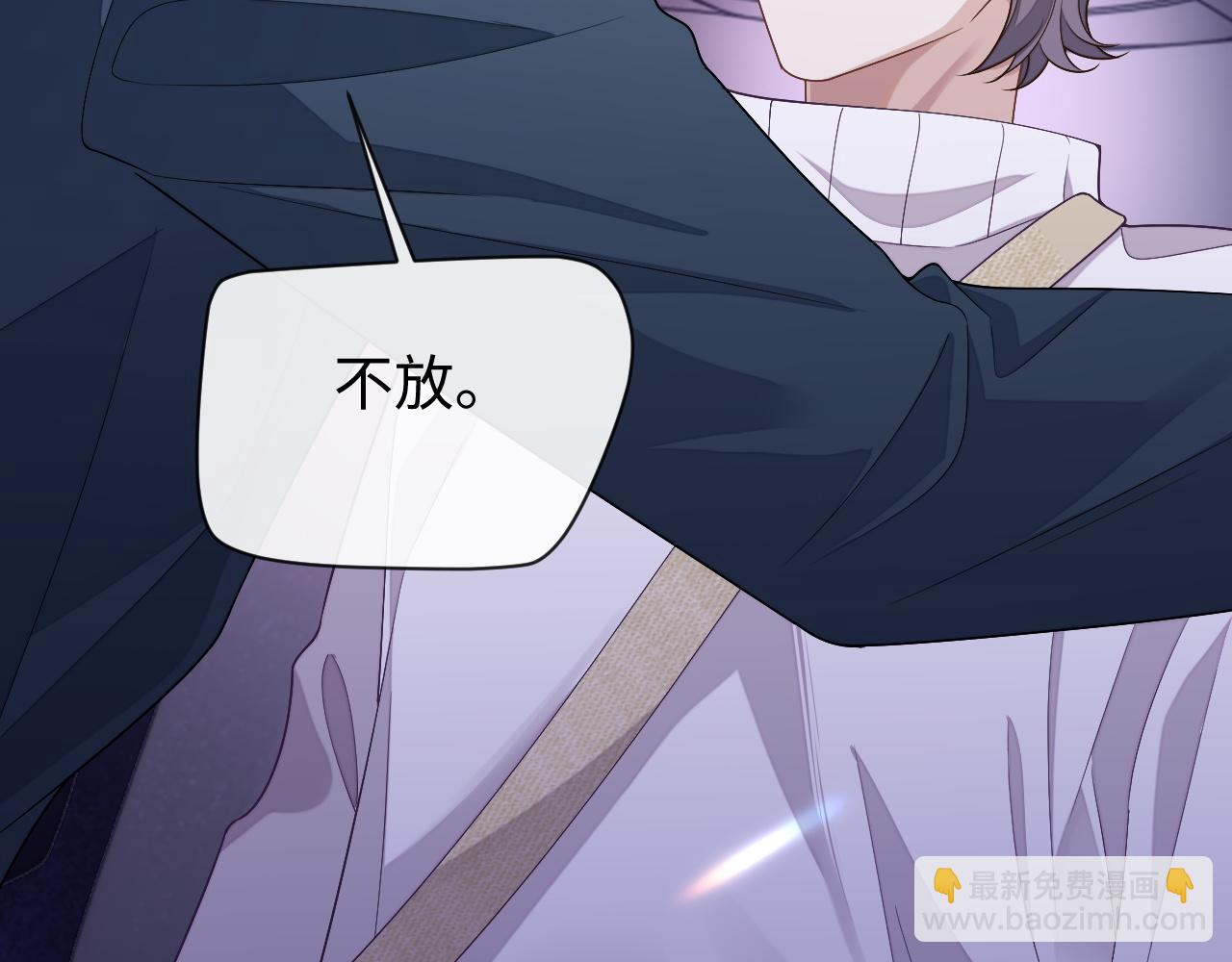 第63话 邵群没有心(1/3)-第63话
