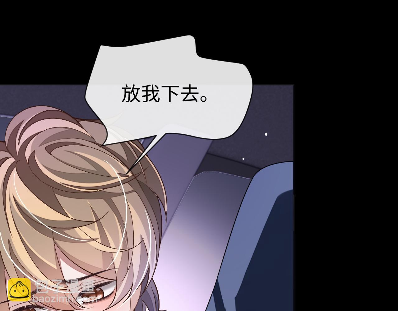 第63话 邵群没有心(1/3)-第63话