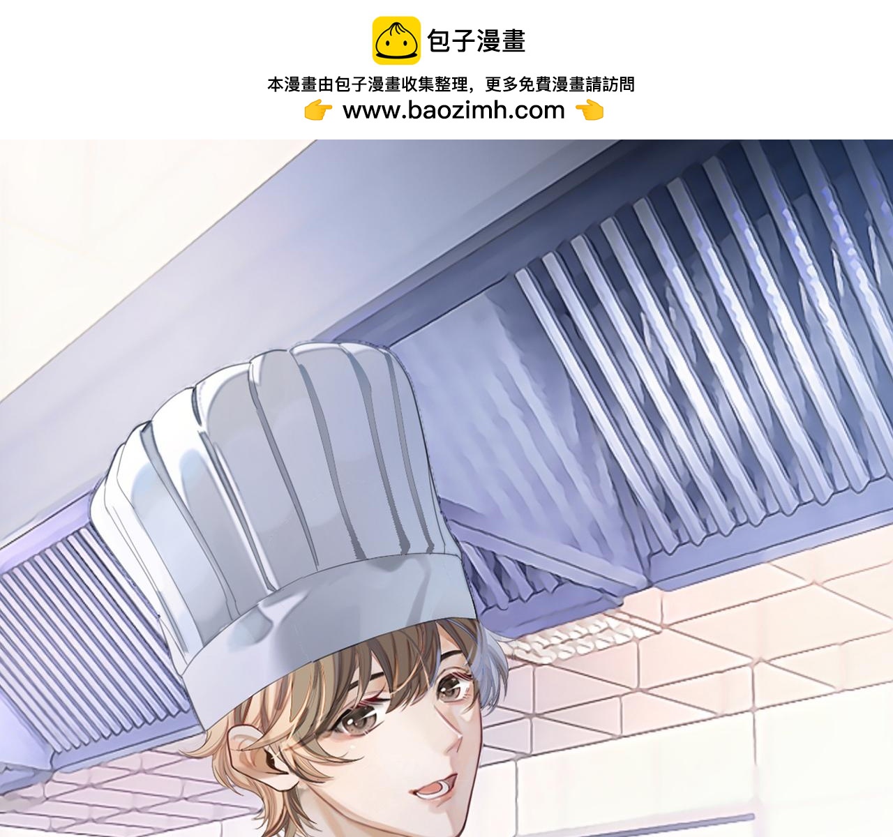 第65话 阁楼一夜(1/3)-第65话