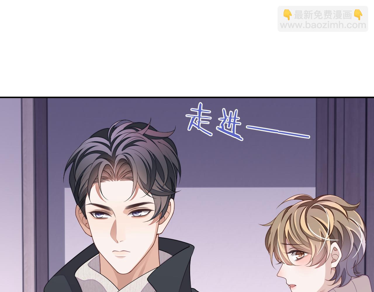 第65话 阁楼一夜(1/3)-第65话