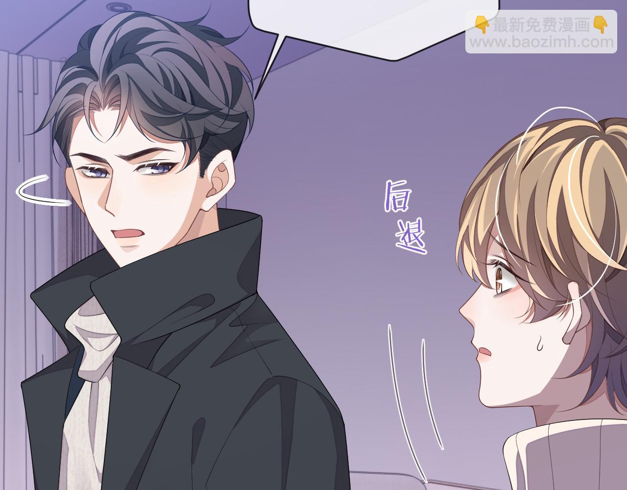 第65话 阁楼一夜(1/3)-第65话