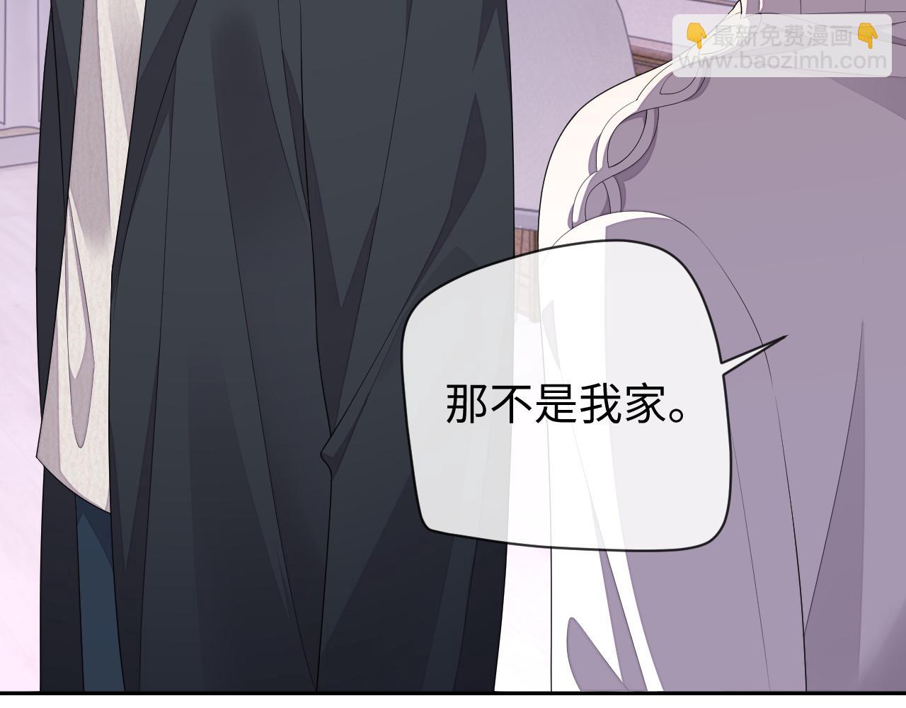 第65话 阁楼一夜(1/3)-第65话