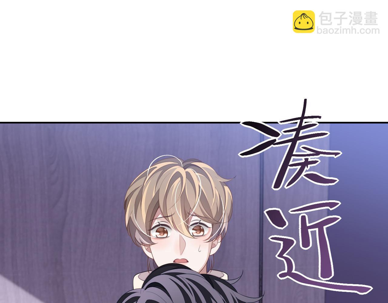 第65话 阁楼一夜(1/3)-第65话