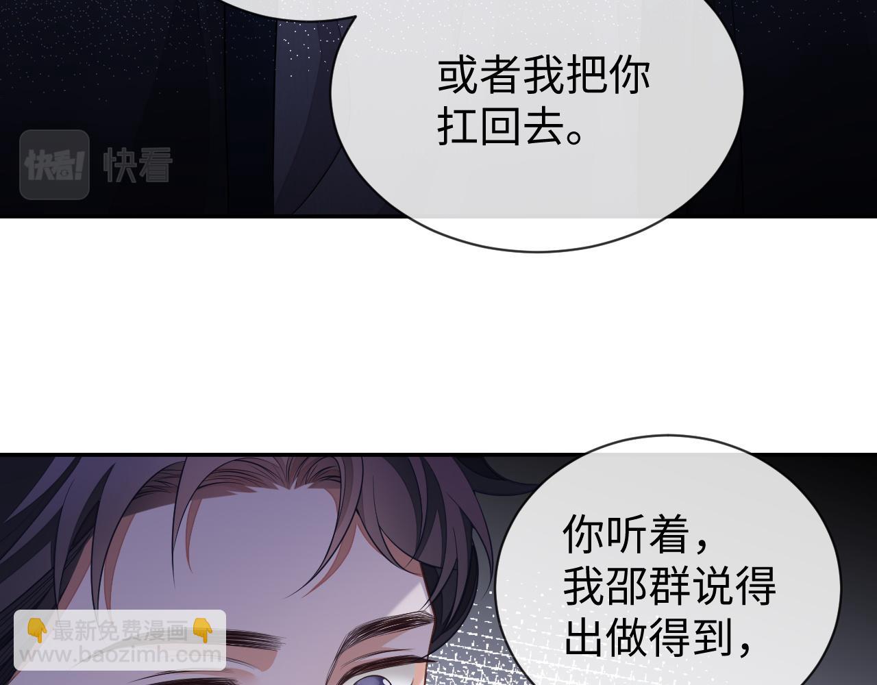 第65话 阁楼一夜(1/3)-第65话