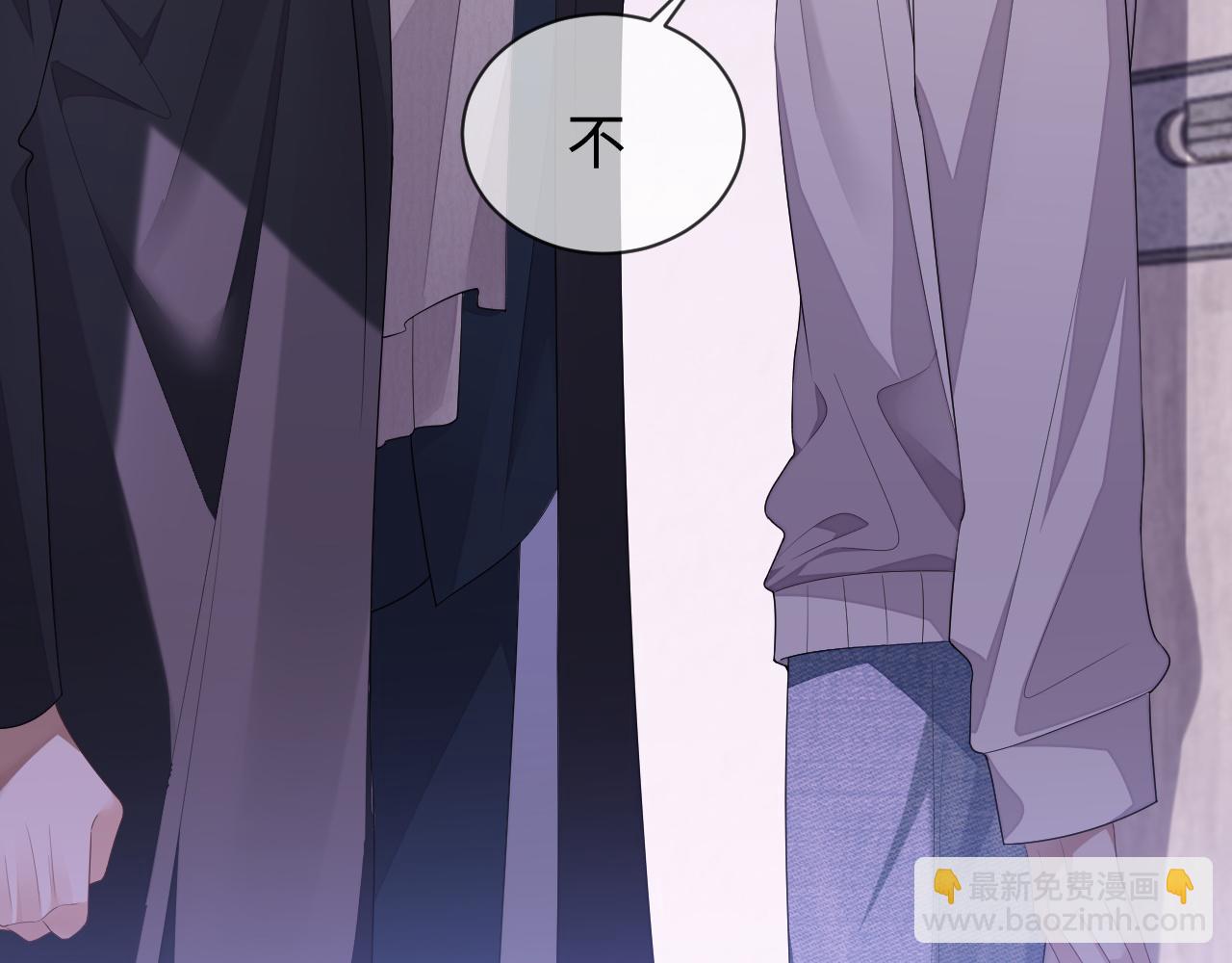 第65话 阁楼一夜(1/3)-第65话