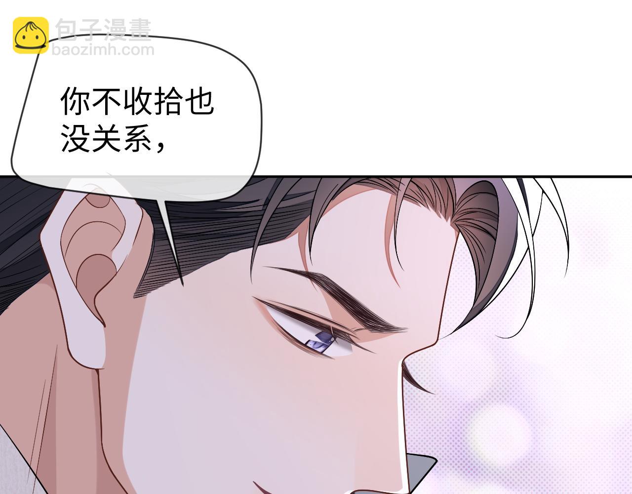 第65话 阁楼一夜(1/3)-第65话