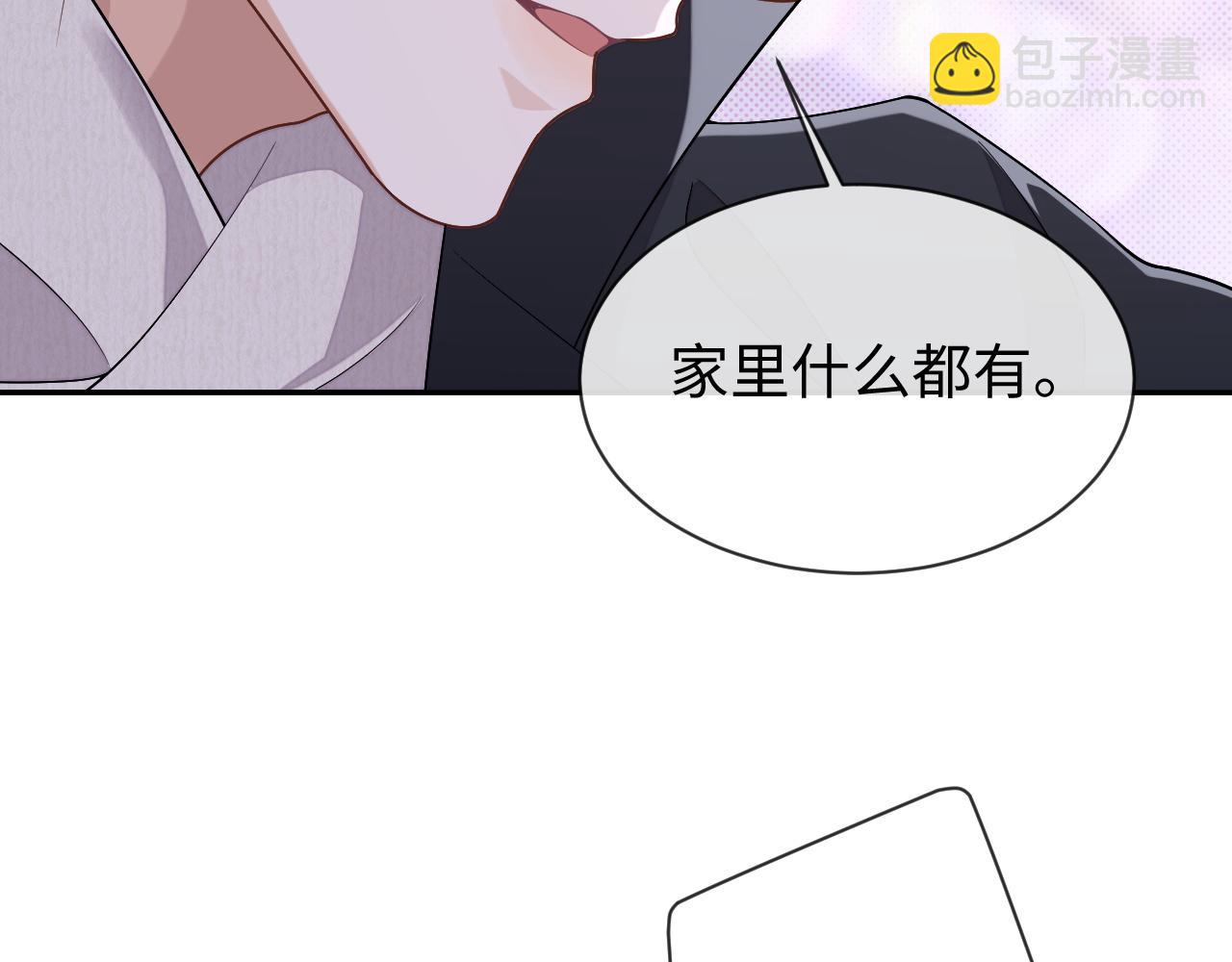 第65话 阁楼一夜(1/3)-第65话
