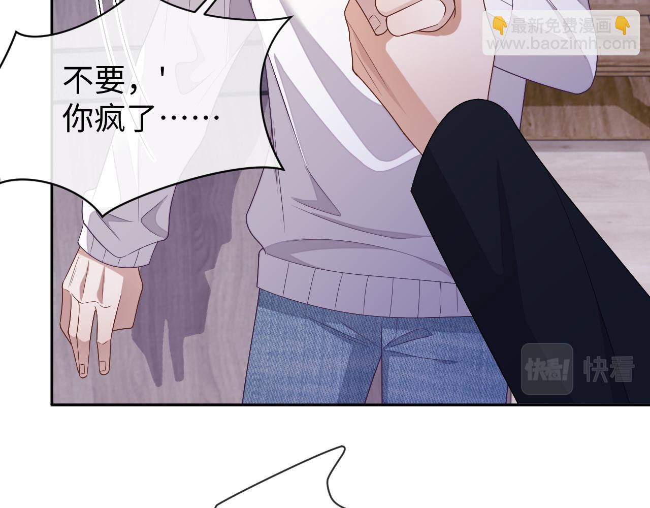 第65话 阁楼一夜(1/3)-第65话