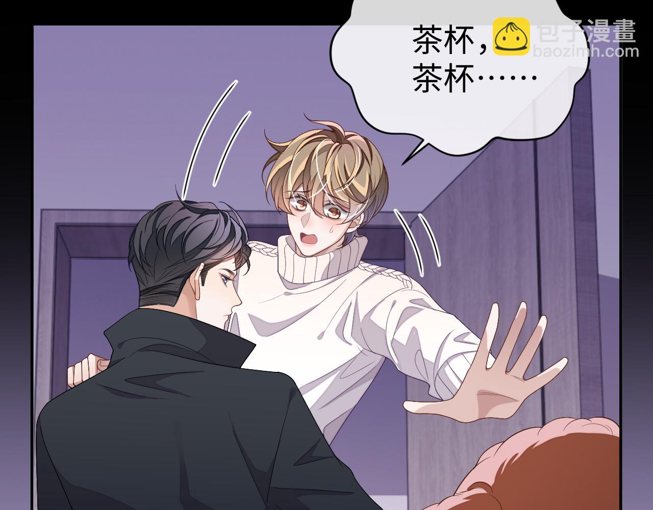 第65话 阁楼一夜(1/3)-第65话