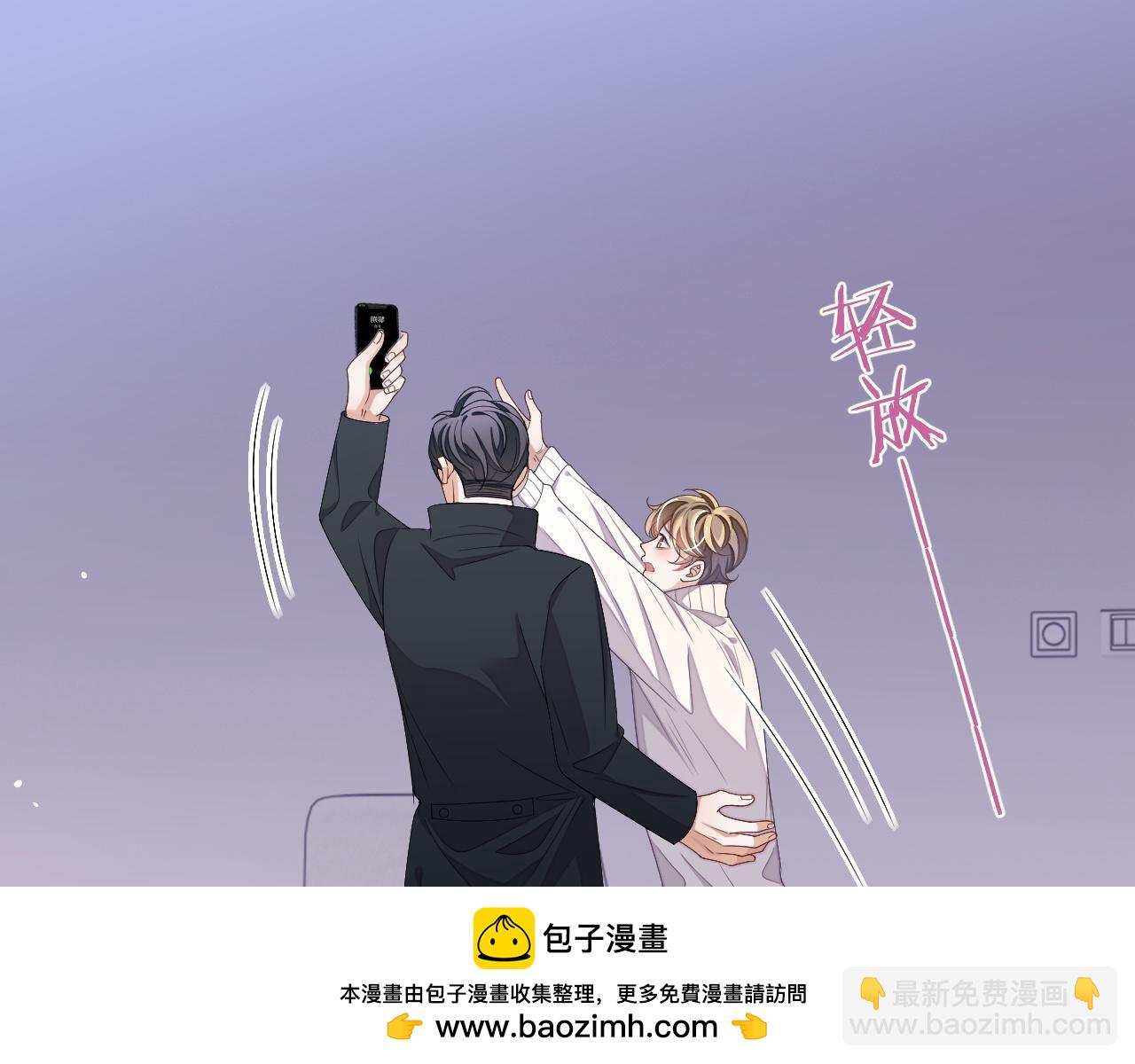 第65话 阁楼一夜(1/3)-第65话
