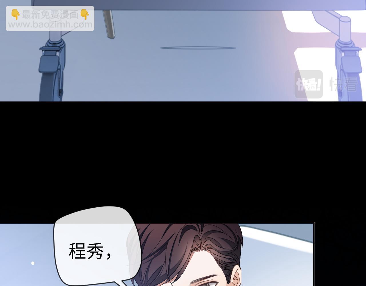 第67话 秀秀彻底绝望(1/2)-第67话
