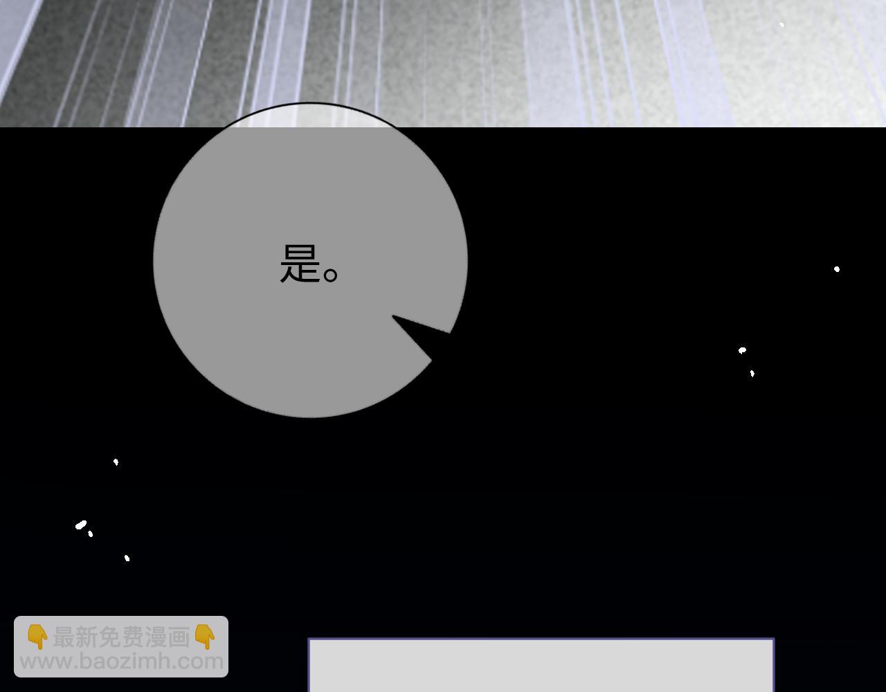 第69话 秀秀跟人跑了！(1/3)-第69话