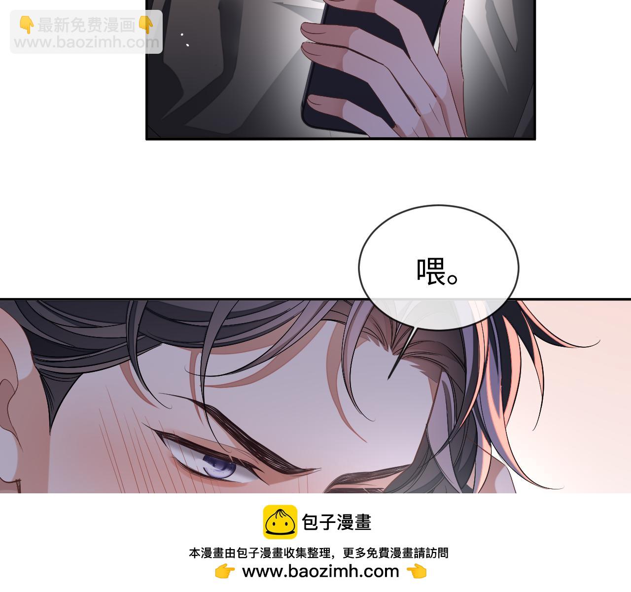 第69话 秀秀跟人跑了！(1/3)-第69话