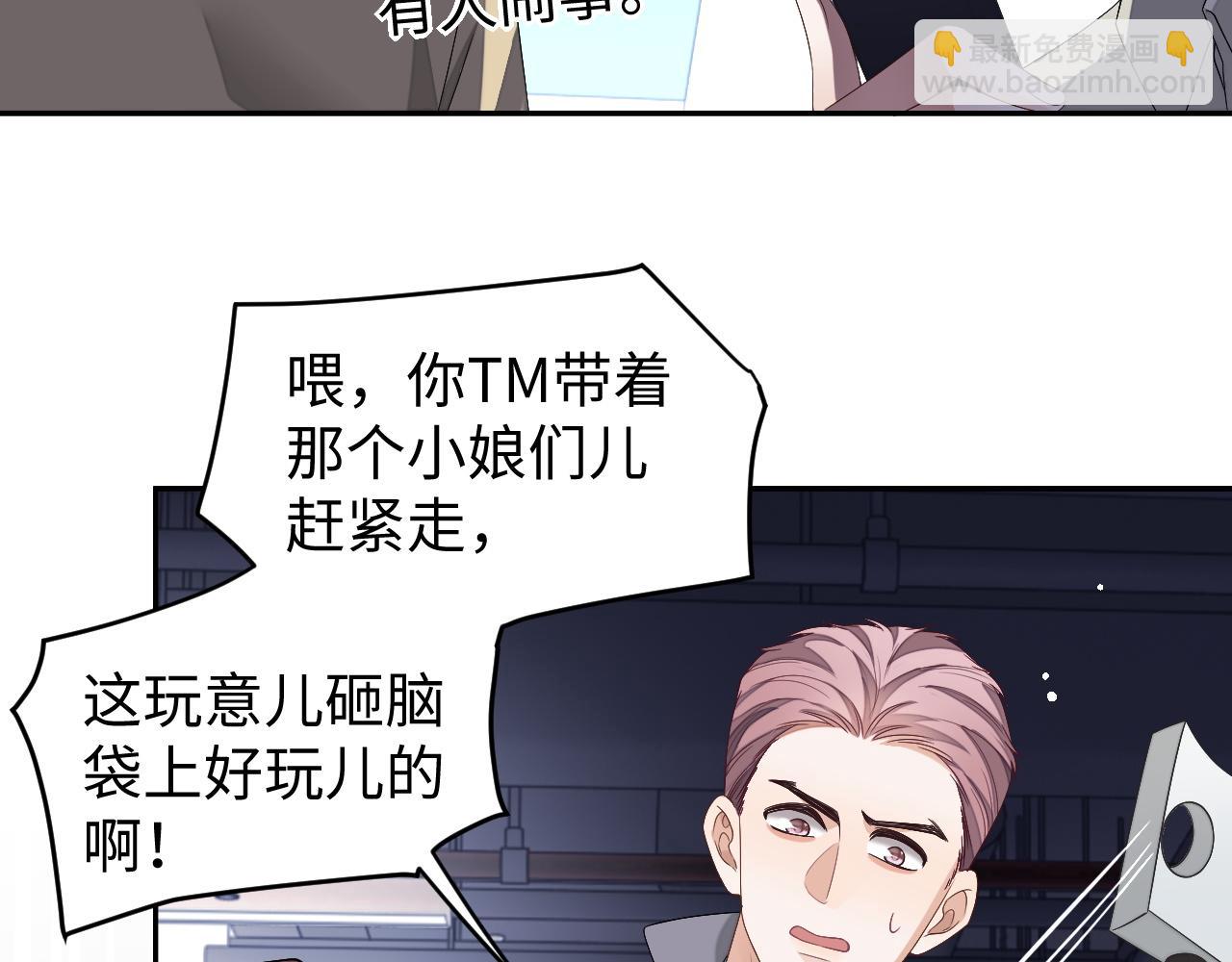 第71话  李程秀，不要走(1/3)-第71话